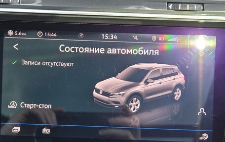 Volkswagen Tiguan II, 2019 год, 3 650 000 рублей, 33 фотография