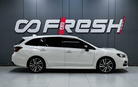 Subaru Levorg I, 2014 год, 1 499 000 рублей, 5 фотография