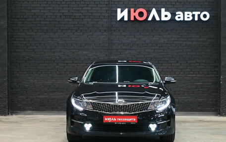 KIA Optima IV, 2018 год, 2 045 000 рублей, 2 фотография