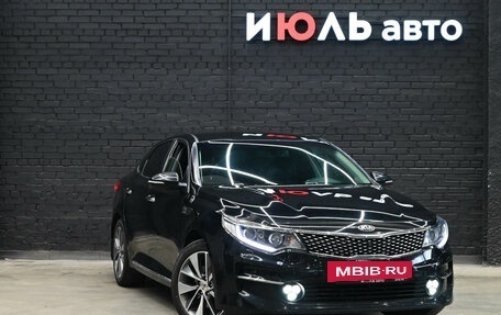 KIA Optima IV, 2018 год, 2 045 000 рублей, 3 фотография