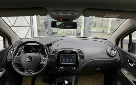 Renault Kaptur I рестайлинг, 2018 год, 1 599 000 рублей, 7 фотография