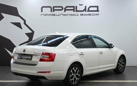 Skoda Octavia, 2014 год, 749 900 рублей, 2 фотография