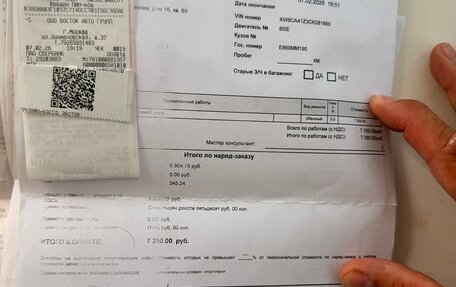 Skoda Octavia, 2012 год, 450 000 рублей, 20 фотография