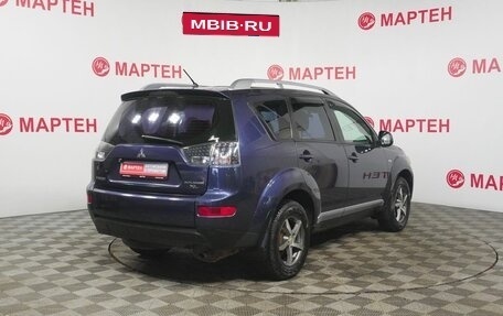 Mitsubishi Outlander III рестайлинг 3, 2008 год, 1 020 000 рублей, 5 фотография
