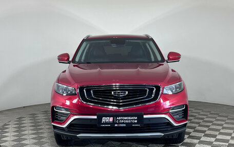 Geely Atlas, 2024 год, 2 147 000 рублей, 2 фотография