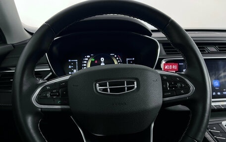 Geely Atlas, 2024 год, 2 147 000 рублей, 13 фотография