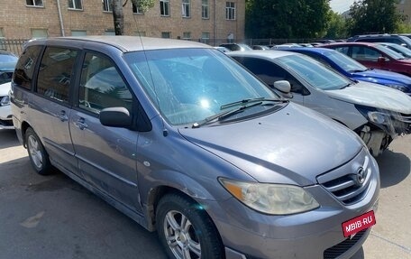 Mazda MPV II, 2004 год, 520 000 рублей, 2 фотография