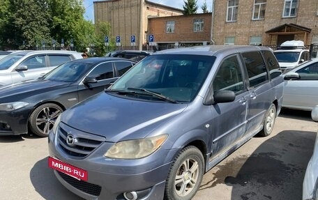 Mazda MPV II, 2004 год, 520 000 рублей, 14 фотография