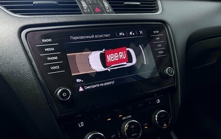 Skoda Octavia, 2017 год, 1 525 000 рублей, 14 фотография