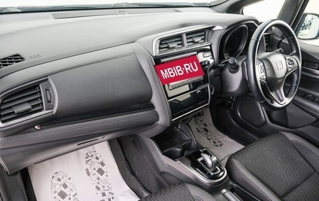 Honda Fit III, 2017 год, 1 249 000 рублей, 13 фотография