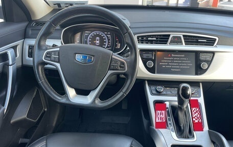 Geely Atlas I, 2020 год, 1 649 000 рублей, 10 фотография