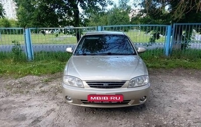 KIA Spectra II (LD), 2008 год, 300 000 рублей, 1 фотография