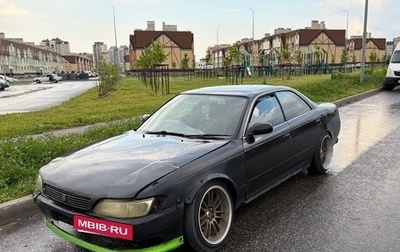 Toyota Mark II VIII (X100), 1994 год, 280 000 рублей, 1 фотография
