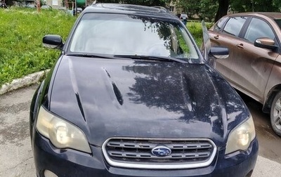 Subaru Outback III, 2005 год, 880 000 рублей, 1 фотография