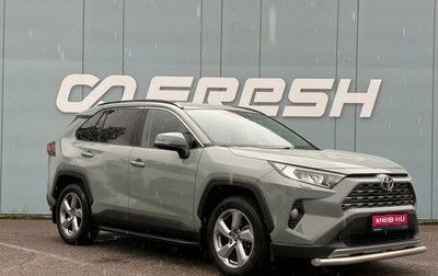 Toyota RAV4, 2019 год, 3 490 000 рублей, 1 фотография