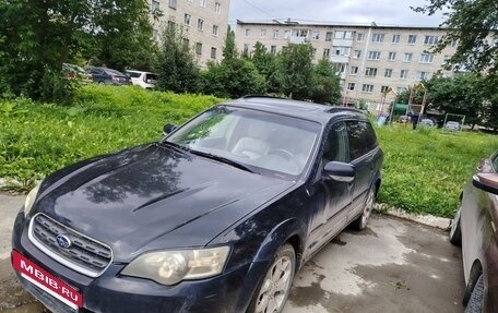 Subaru Outback III, 2005 год, 880 000 рублей, 3 фотография