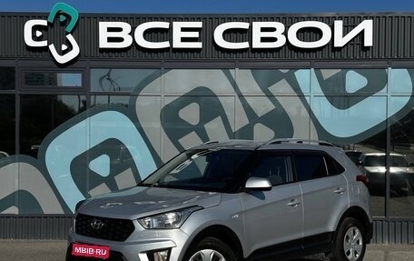 Hyundai Creta I рестайлинг, 2020 год, 1 657 000 рублей, 1 фотография