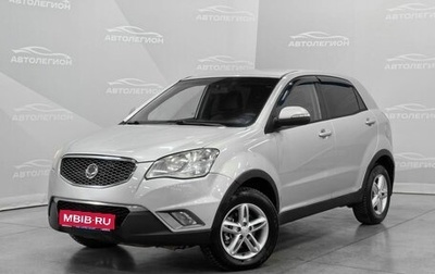 SsangYong Actyon II рестайлинг, 2011 год, 790 000 рублей, 1 фотография