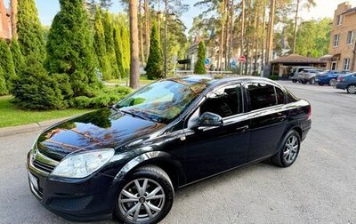 Opel Astra H, 2014 год, 939 000 рублей, 1 фотография