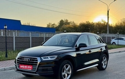 Audi Q5, 2019 год, 3 450 000 рублей, 1 фотография