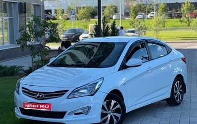 Hyundai Solaris II рестайлинг, 2016 год, 835 000 рублей, 1 фотография