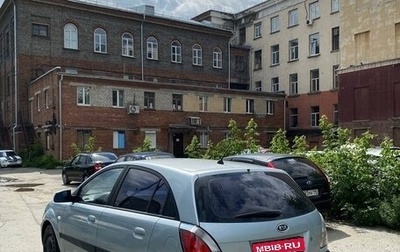 KIA Rio II, 2007 год, 450 000 рублей, 1 фотография