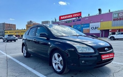 Ford Focus II рестайлинг, 2007 год, 390 000 рублей, 1 фотография