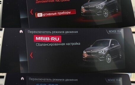 BMW X1, 2022 год, 2 550 000 рублей, 19 фотография