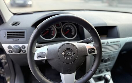 Opel Astra H, 2014 год, 939 000 рублей, 8 фотография