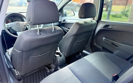 Opel Astra H, 2014 год, 939 000 рублей, 7 фотография