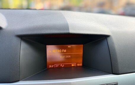 Opel Astra H, 2014 год, 939 000 рублей, 16 фотография