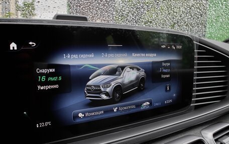 Mercedes-Benz GLE Coupe, 2025 год, 12 750 000 рублей, 23 фотография