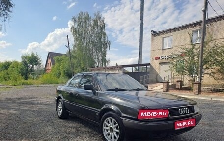 Audi 80, 1992 год, 200 000 рублей, 1 фотография