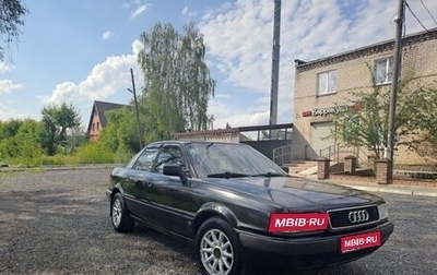Audi 80, 1992 год, 200 000 рублей, 1 фотография