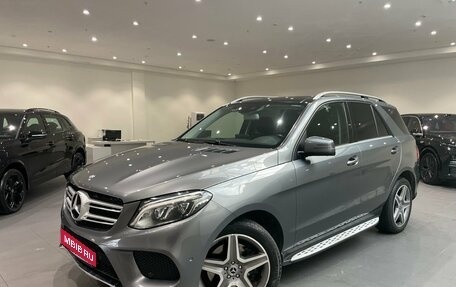 Mercedes-Benz GLE, 2017 год, 3 798 000 рублей, 1 фотография