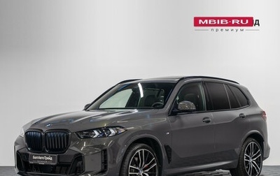 BMW X5, 2026 год, 17 150 000 рублей, 1 фотография