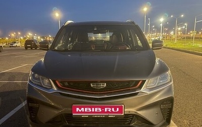 Geely Coolray I, 2021 год, 1 200 000 рублей, 1 фотография