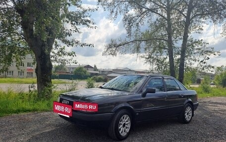 Audi 80, 1992 год, 200 000 рублей, 3 фотография