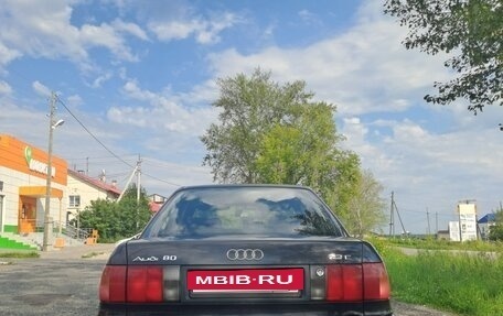 Audi 80, 1992 год, 200 000 рублей, 5 фотография