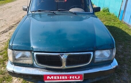 ГАЗ 3110 «Волга», 2001 год, 130 000 рублей, 17 фотография