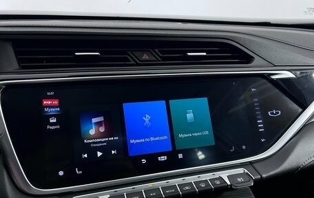 Geely Atlas, 2023 год, 1 540 000 рублей, 17 фотография