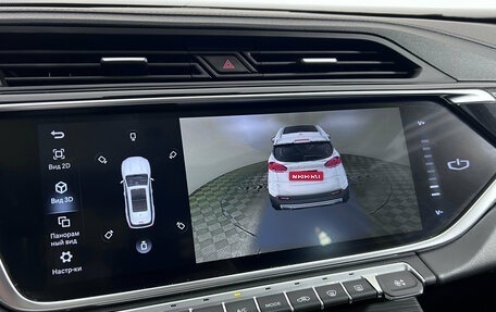 Geely Atlas, 2023 год, 1 540 000 рублей, 15 фотография