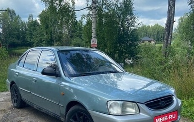 Hyundai Accent II, 2007 год, 205 000 рублей, 1 фотография