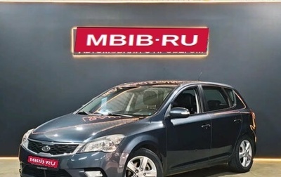 KIA cee'd I рестайлинг, 2011 год, 770 000 рублей, 1 фотография