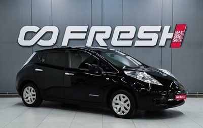 Nissan Leaf I, 2013 год, 799 000 рублей, 1 фотография