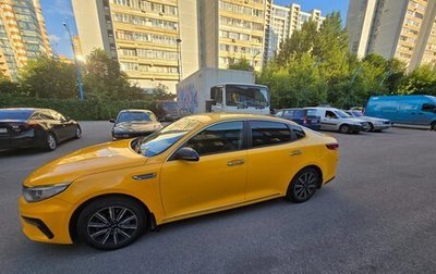 KIA Optima IV, 2018 год, 1 400 000 рублей, 1 фотография