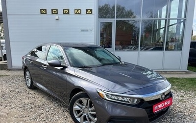 Honda Accord IX рестайлинг, 2019 год, 1 800 000 рублей, 1 фотография