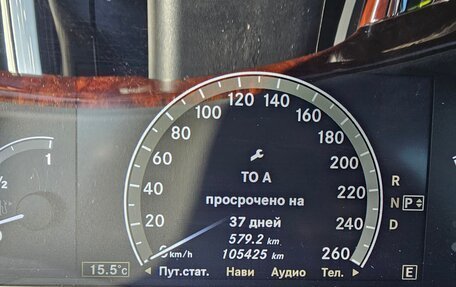Mercedes-Benz S-Класс, 2011 год, 1 995 000 рублей, 22 фотография