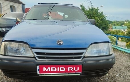 Opel Omega A, 1987 год, 420 000 рублей, 16 фотография