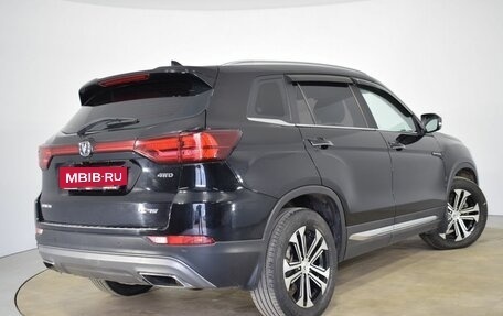Changan CS75 I рестайлинг, 2020 год, 1 500 000 рублей, 5 фотография